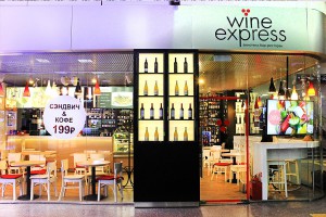 wine express5