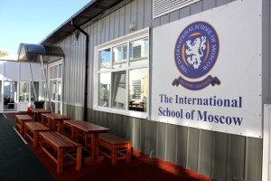 International school of Moscow 1
